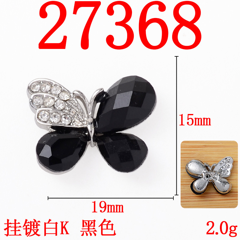 高级感镂空镶钻蝴蝶合金配件气质蝴蝶精灵造型百搭设计diy材料|undefined