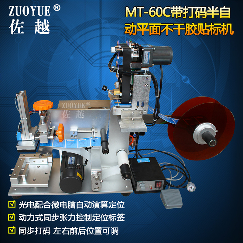 MT-60Զƽ治ɽ Զħֽбƿƽǩ