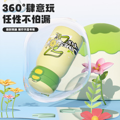 卡通316兒童保溫杯不鏽鋼雙飲彈跳杯子高顏值便攜小學生吸管水杯
