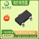 HT7533-1 丝印HT33 SOT-23-3低功耗LDO三端线性稳压芯片HT7533