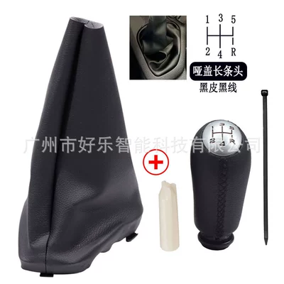Knob Handball Cover Dust – Cab and accessories - sk-renault80-matte-cover-black-leather-black-line-5r-speed-long-head-set-set-left-hand-drive