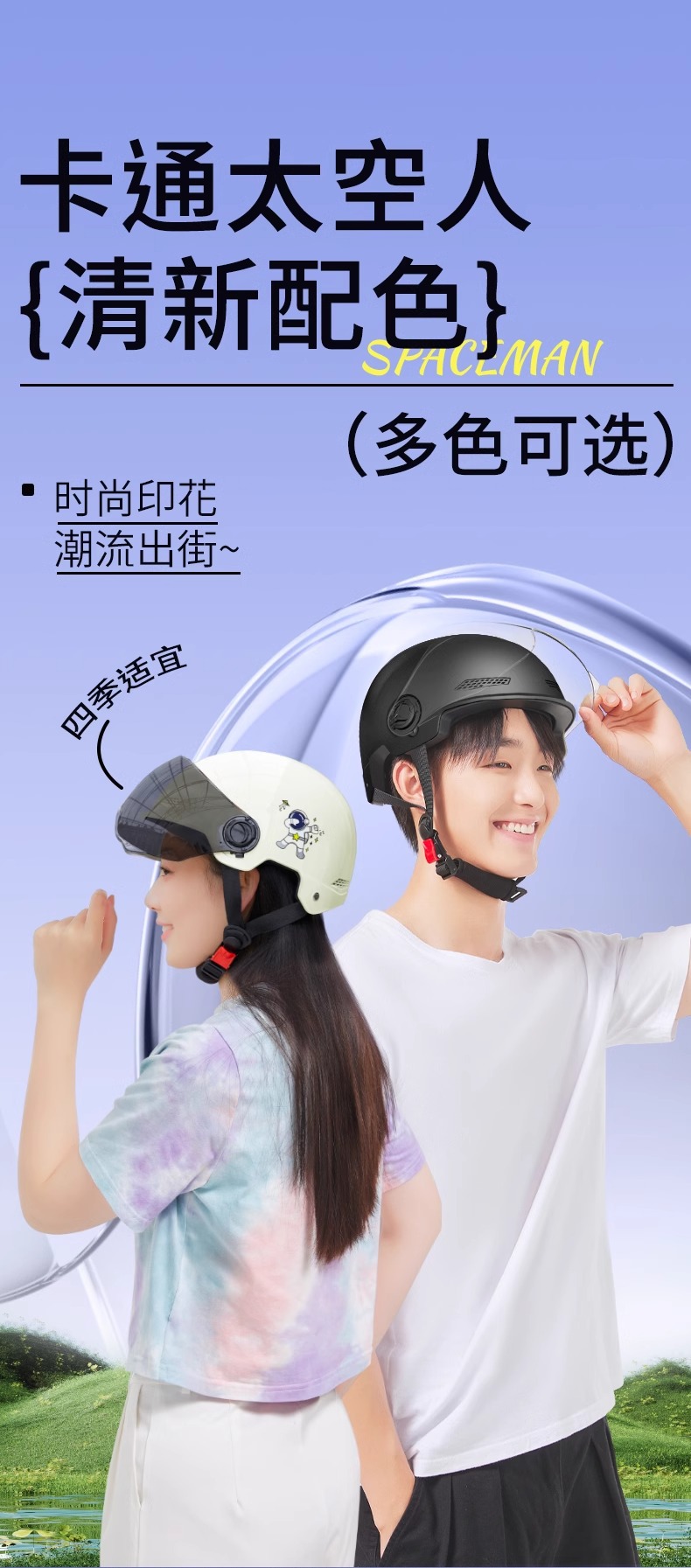 3C certification electric car helmet men's and women's summer Four Seasons motorcycle battery safety helmet sunscreen half helmet factory wholesale