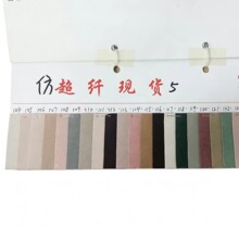 �³��w 0.4mm�����q�泬�wƤ�� Ь����܇���ɫ�F؛