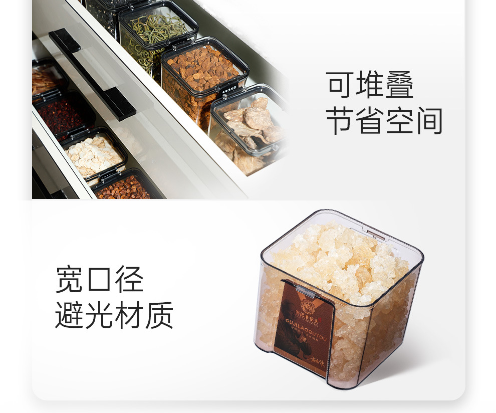 Yunnan Snow Lotus Gum Peach Gum and Soap Nut Rice Herbal Soup Pack 310g for Traditional Women's Wellness details