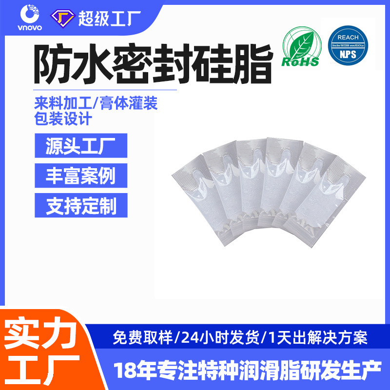Manufacturer Wholesale Waterproof O-Ring Seal Grease High Temperature Piston Silicone Grease Anti-Leakage Rubber Seal Grease
