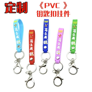 PVC钥匙扣定制公仔挂件摆件 创意立体卡通软胶动漫可爱人偶手挂饰
