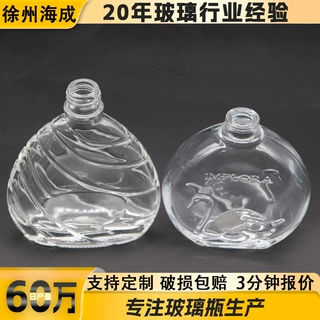 高档小白酒瓶125ml2两装玻璃白酒瓶迷你晶白料100ml高端空酒瓶子