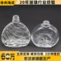 迷你高档125ml2100ml白酒瓶