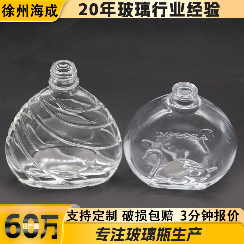 High-End Small Liquor Bottle 125ml 0.1kg Pack Glass Liquor Bottle Mini Crystal White Liquor Bottle 100ml Classy Empty Wine Bottle High-End Small Liquor Bottle 125ml 0.1kg Pack Glass Liquor Bottle Mini Crystal White Liquor Bottle 100ml Classy Empty Wine Bottle