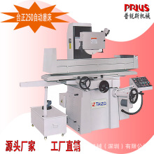  ɽM7125/MY250/2550SԄСˮĥ ̨ȫԄƽĥ