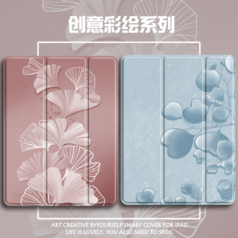 Suitable for Apple Ipadpro2022 Protective Case New 2024 Tablet Ipad10/9 Protective Case with Pen
