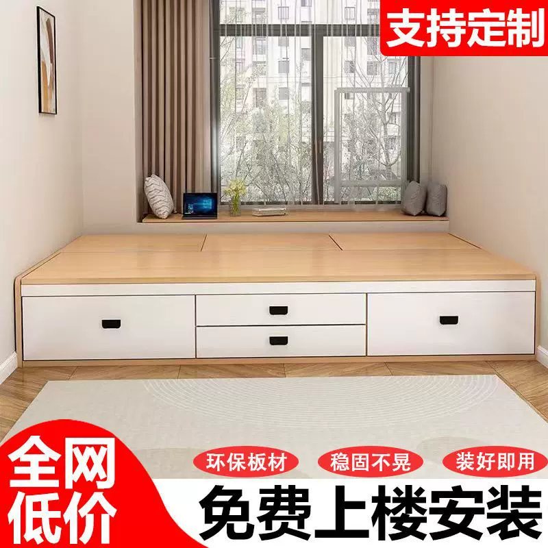 榻榻米软包床落地地台床双人床小户型无床头储物床软包床