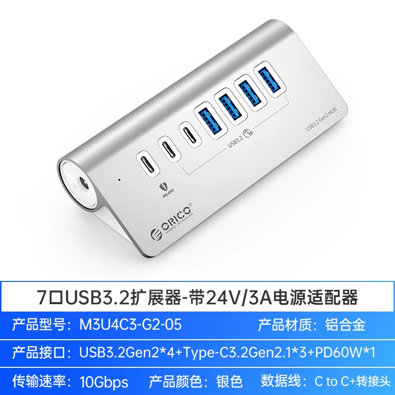 Орико/ОРРЕ 32 - градусов человек назад дизайн свободный драйвер, подкл/plug and play, использование USB3.2GEN2 концентричный хаб