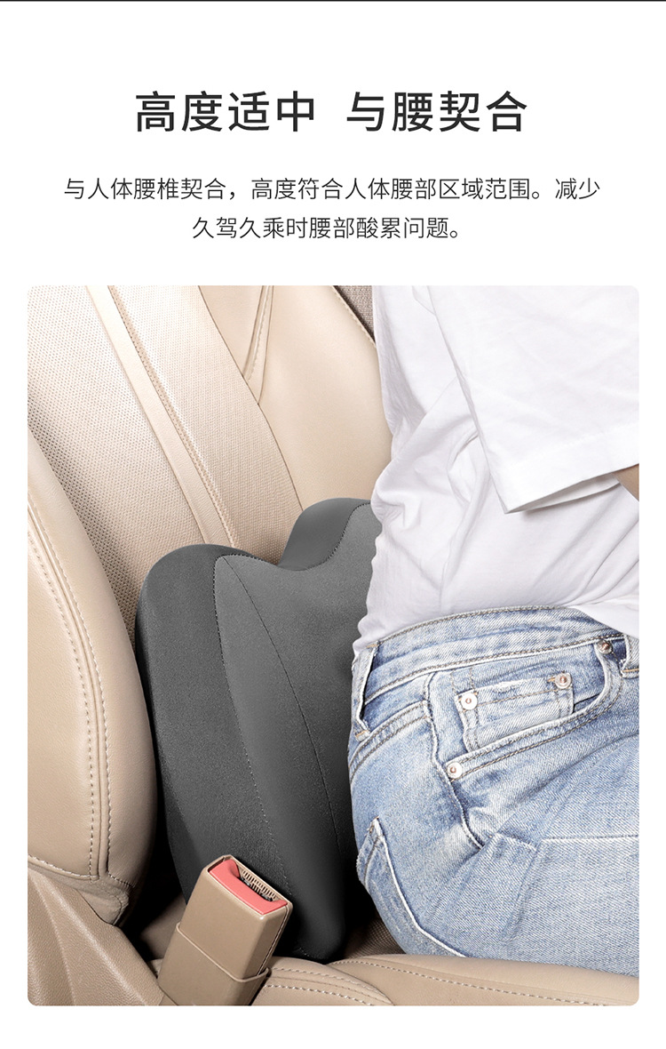 Zhanxiang car headrest backrest waist cushion car memory foam waist headrest car neck waist pillow wholesale