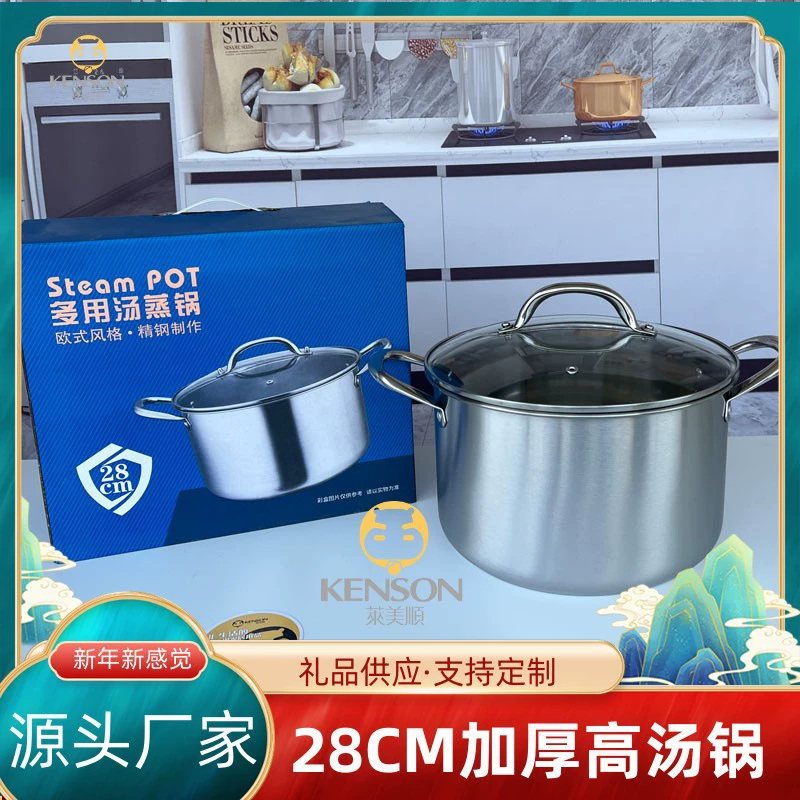 Утолщенный Европейский горшок из нержавеющей стали большой емкости для супа Пароварка с двойными ушками и электромагнитной печью Подарочный горшок