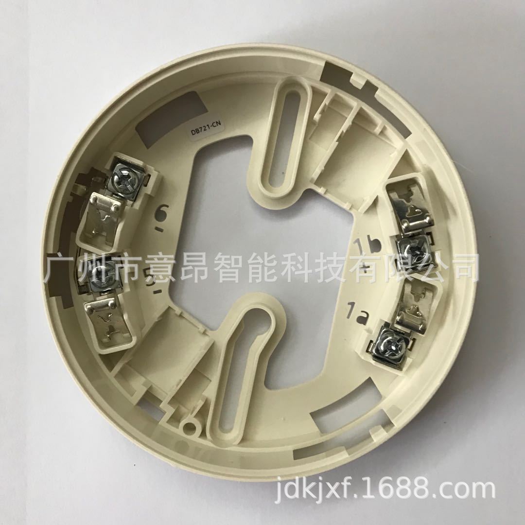 西门子op820烟感DB1101A消防探测器底座现货商用智能
