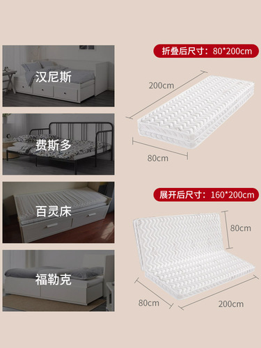 BB4C wholesale Hannes two-in-one folding sofa with pull-out mattress, 80*200cm, Feisduo coconut fiber