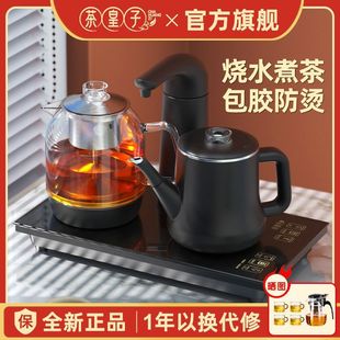 �����ȫ�Ԅ���ˮ늟��ˮ�������һ�w��̨����Ƕ��ʽ��əC