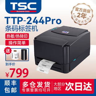 TSC TTP-244pro�˺��l�a��ӡ�C���I���b����ˮϴ���錚������ӡ�C