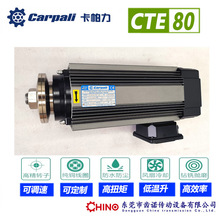 �S���и�늙C �Aɰ݆����늙C�A�P늙C0.75KW- 15KW 3000-6000�D