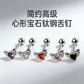 舌饰;唇饰;其他穿刺饰品