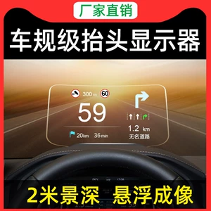 Avtomobil HUD Universal OBD Səhv Aşkarlama Proyeksiya Navigatoru Kod Təmizləmə