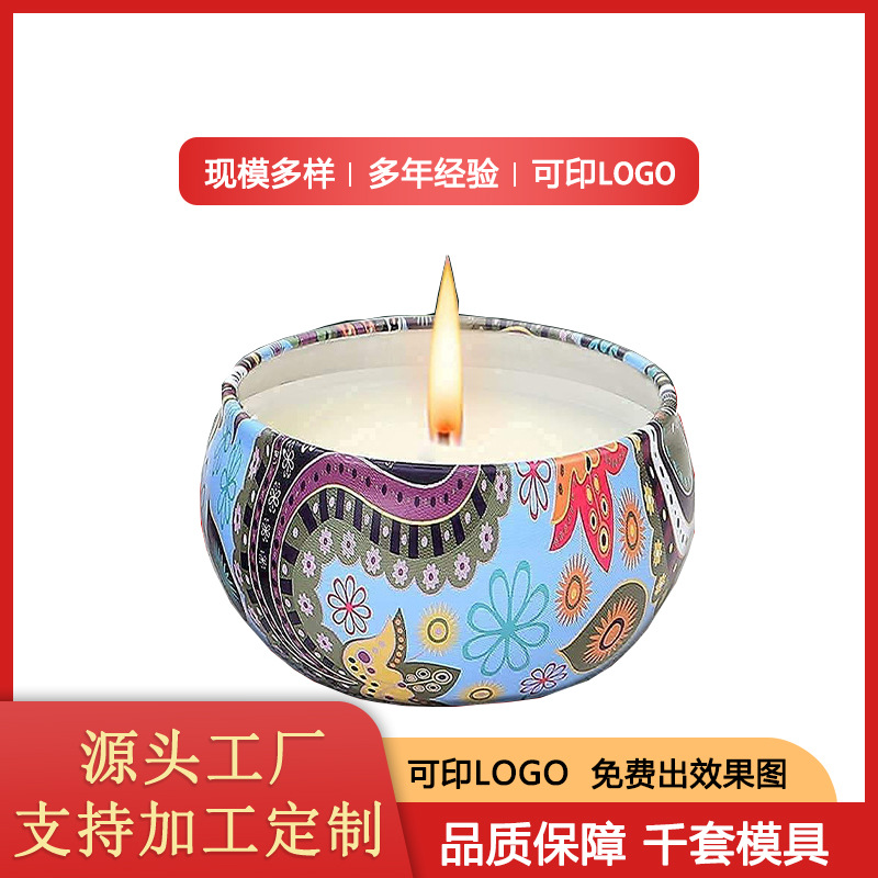 蜡烛圆罐 厂家批发马口铁香薰蜡烛圆罐 蜡烛专用马口铁盒铁罐