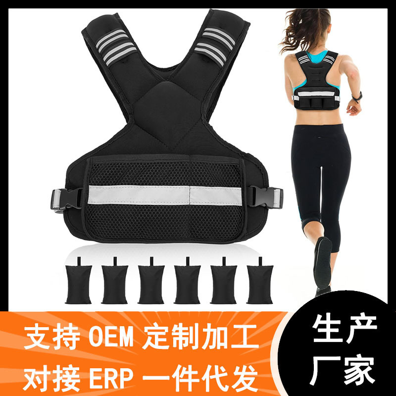 Fitness Reflective Weighted Vest Adjustable Weight Sports Running Vest Equipment Weighted Clothing Weighted Vest Sandbag