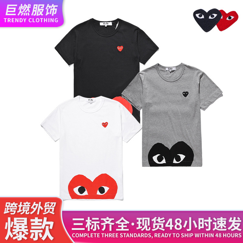 High Street Pure Cotton Japanese Style Clothing Youthful Heart Embroidery Short-Sleeved Top Women's High-End Short-Sleeved T-Shirt Women