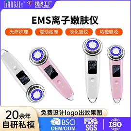 电热暖宫带;面罩美容仪;美眼仪