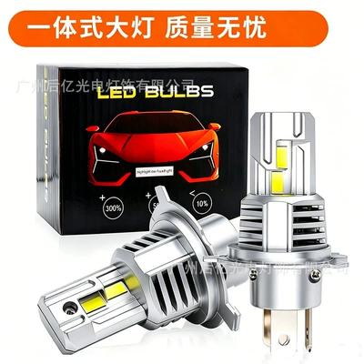 Car Led Headlights for Cross-Border Use, Modified High-Brightness Integrated High and Low Beam Car Headlights, Led Front Lights