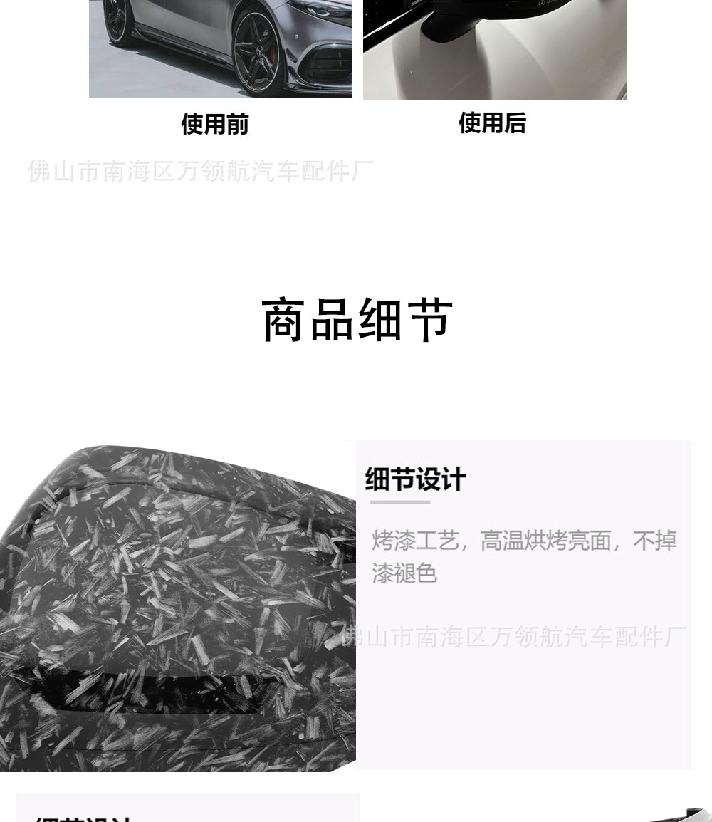 Suitable for Mercedes-Benz A-Class A200L W177 W118 19-20 Rearview Mirror Housing Reversing Mirror Housing Reflector Housing