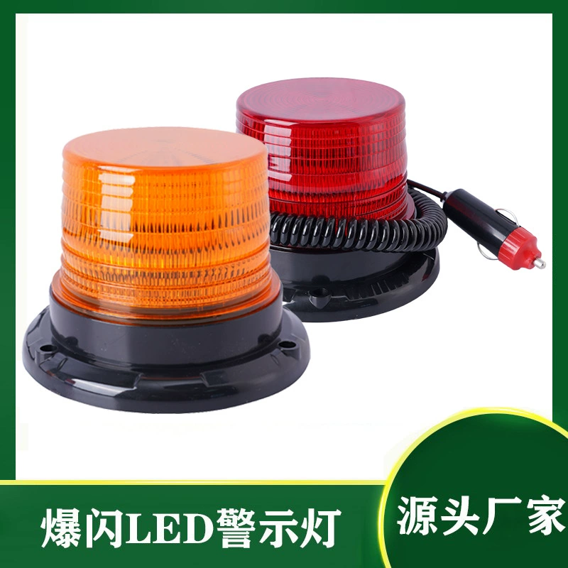 Предупреждающая лампа на крыше предупреждающая ЛАМПА Индикатор безопасности разрывания автомобиля школьный автобус полицейский автомобиль инженерный ремонт аварийный свет