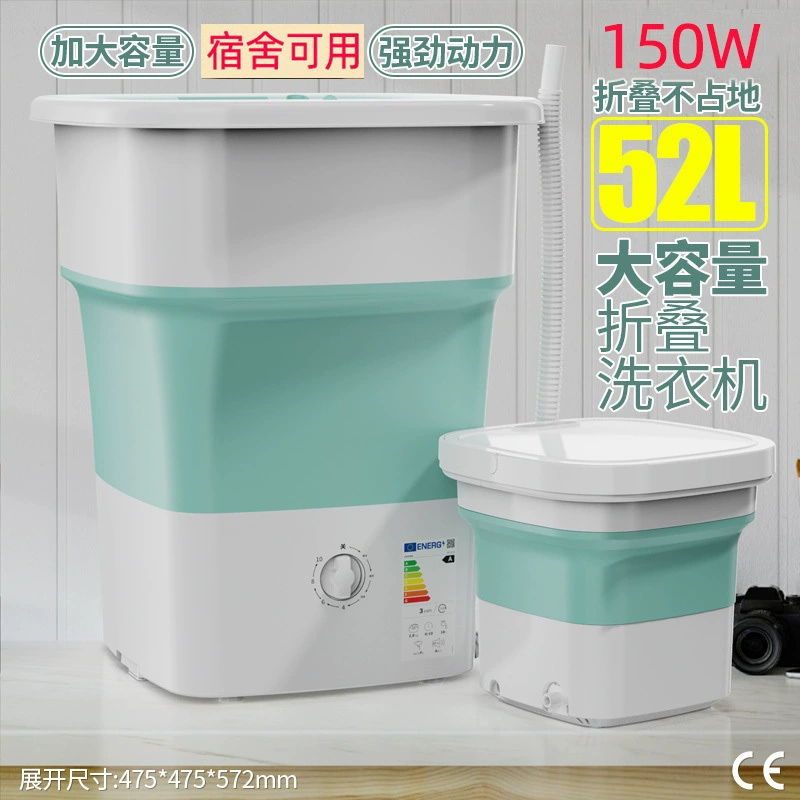 Складная стиральная машина 52л, большая вместимость, бытовая портативная детская общежитие, маленькая стиральная машина, простыни, носки, нижнее белье