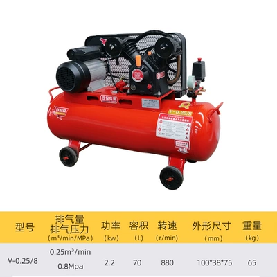 Piston Air Compressor Industrial Reciprocating High Pressure Air Pump 380V Mobile Belt Air Compressor (Hava kompressorları) - 0258-220v