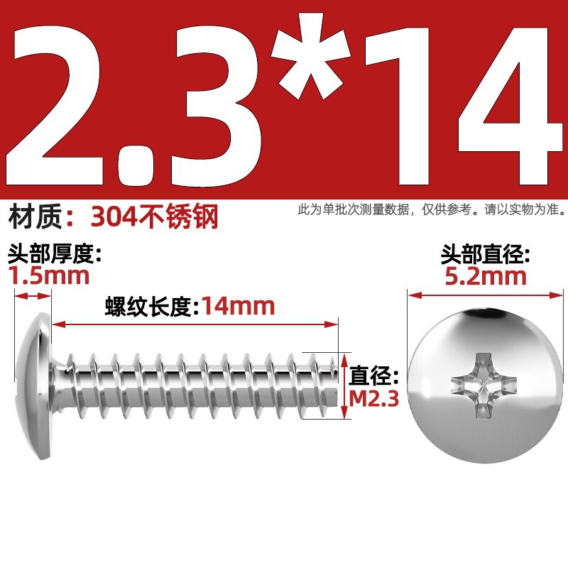 TBニッケルメッキ/黒/304ステンレス十字大平頭平尾タッピングねじキノコ頭ねじm3m3.5 m4|undefined
