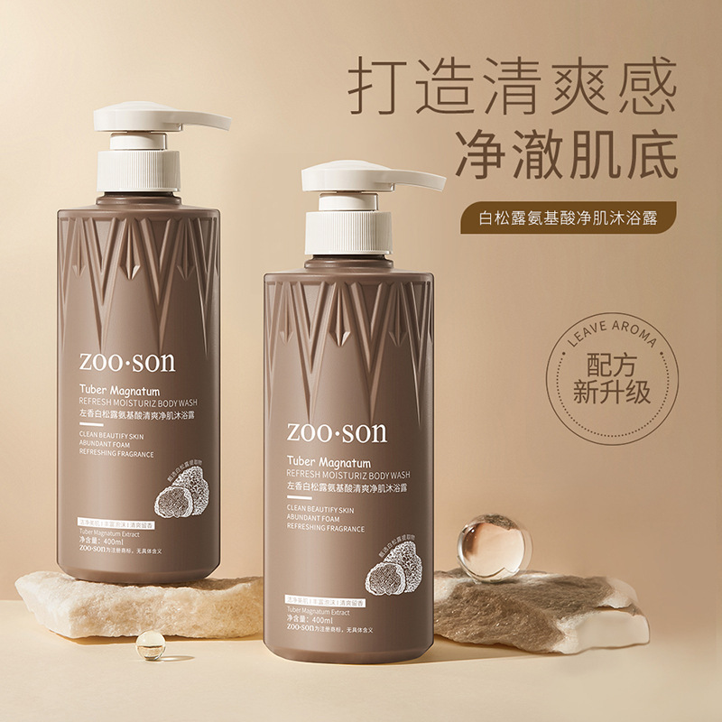 Zuoxiang trufa blanca aminoácidos refrescante limpieza profunda crema de baño refrescante crema de baño perfumado al por mayor