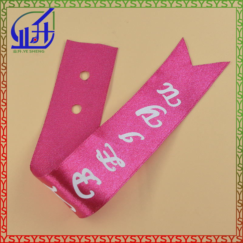 业升印刷制品丝印涤纶布标挂牌标签商标布料印标订货制做