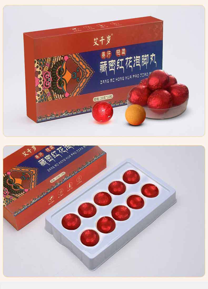 Saffron and Mugwort Foot Soak Balls Herbal Foot Bath for Warming Foot Care 10 Pieces preparation