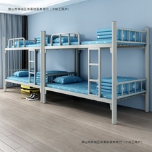 上下铺铁床员工宿舍高低床双层成人工地学生铁艺床单人简易型安装