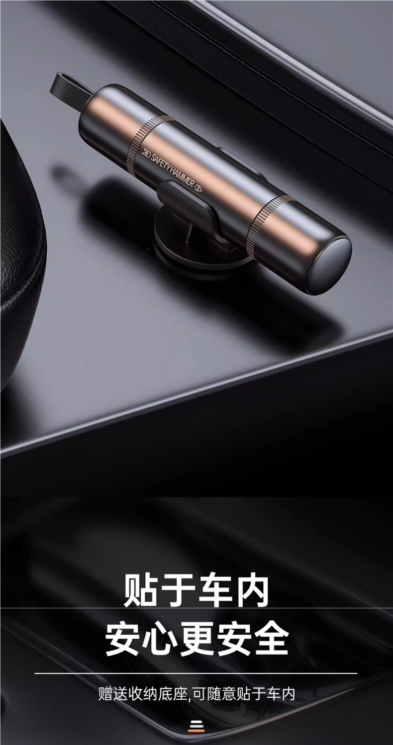 German Car Window Breaker, Vehicle-Mounted Glass Cutter, Multifunctional Window-Breaking Tool, Emergency Escape Safety Hammer for Cars