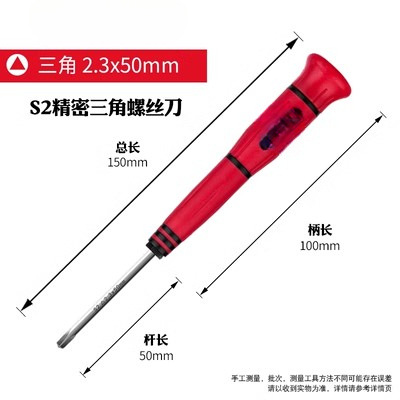 Reloj doméstico lote de gafas un destornillador de precisión cruzada pequeño destornillador de tornillo hexagonal de ciruela hexagonal