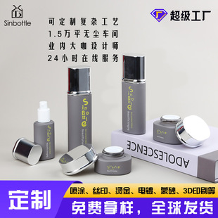 Star glass figure custom skin care products elegant gray set bottle new 40ml oval sunscreen bottle 50g glass cream bottle