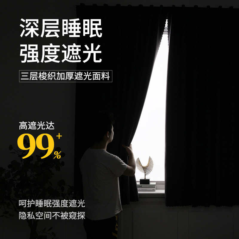 2021 nuevo velcro parasol completo artefacto ligero cortina paño ponche-libre instalación dormitorio adhesivo simple autoadhesivo