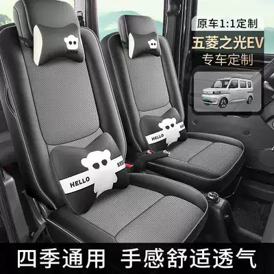 Car Seat Cover EV Cushion Modelə uyğun (Original) oturacaq örtükləri