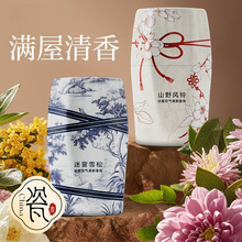 新中式浴室香氛空气清新剂持久清浴室香氛室内卫生间厕所260ml