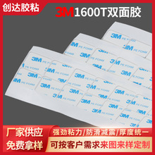 �S�҃��r���l3m1600T�p���z�����z��������ճ�o�۰�ɫPE�zճģ��