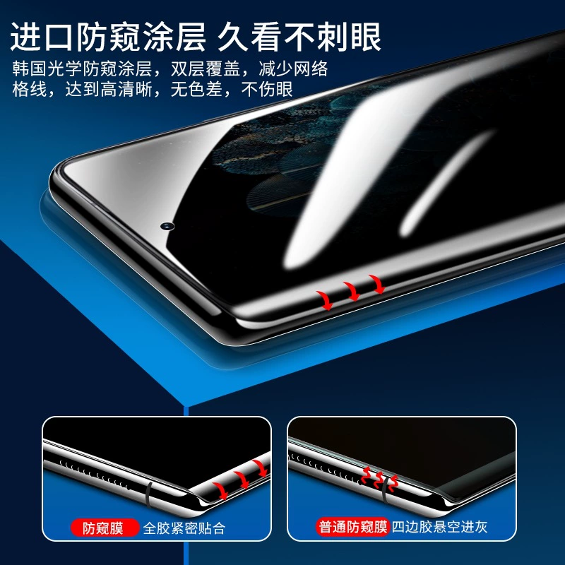Huawei, hydrogel, matte revitalizing quantum lamp, protective face mask