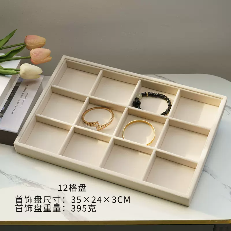 绒布首饰托盘项链戒指手镯耳环收纳盘珠宝饰品展示道具摆摊看货盘