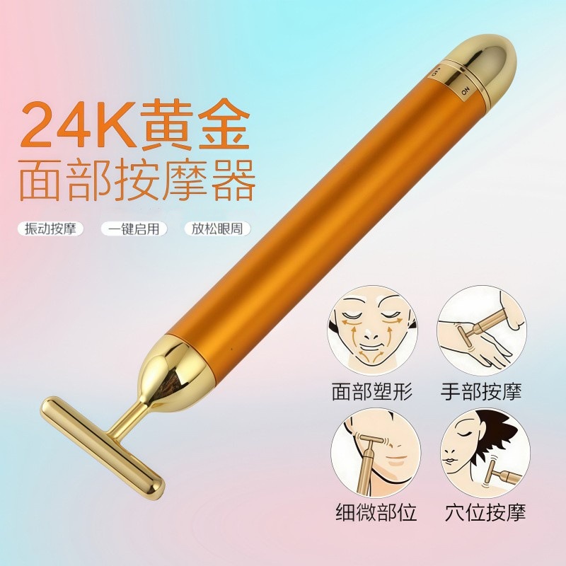 cosmetic golden pulls up massager for face